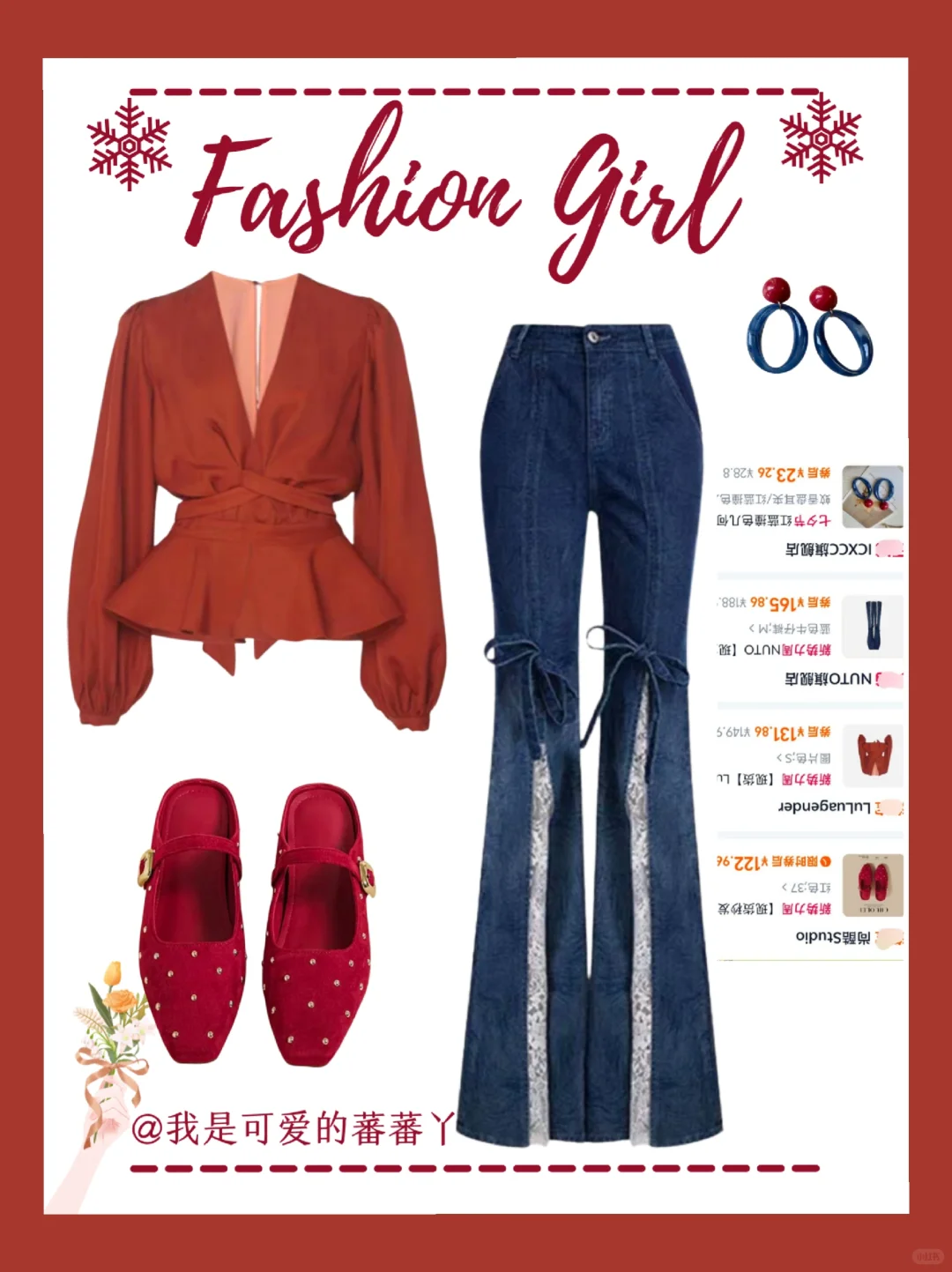 OOTD|港风复古通勤红蓝穿搭让人眼前一亮