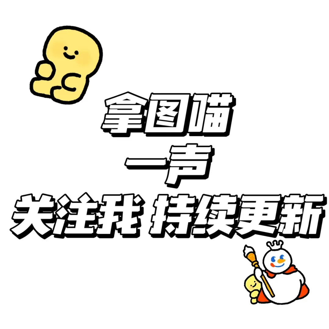 表情包太好笑了 我不行了