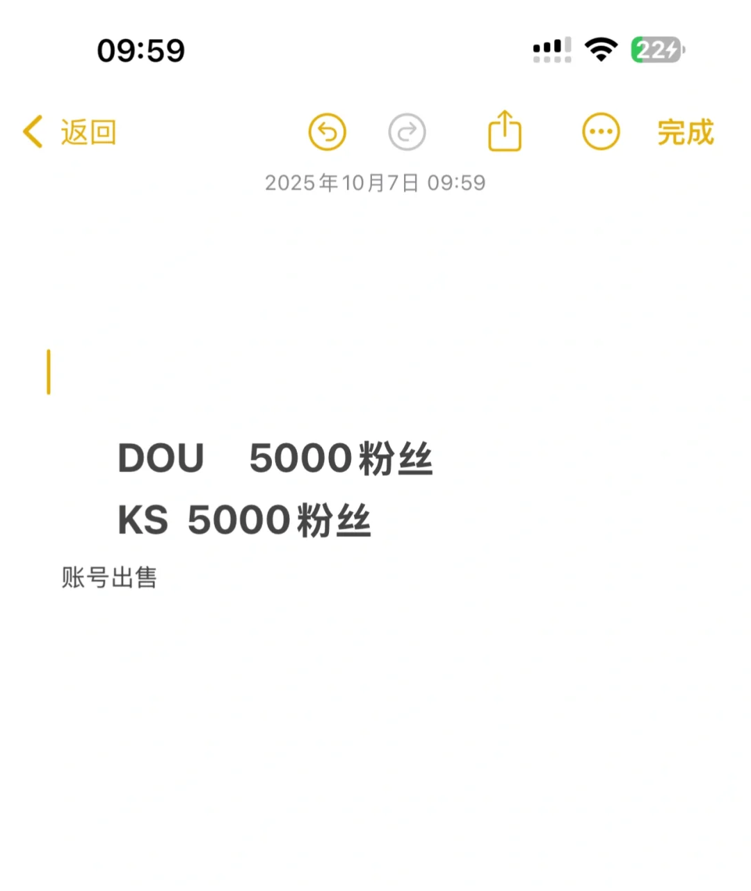 是女性颜值赛道的 多数都是男粉 新号不久
