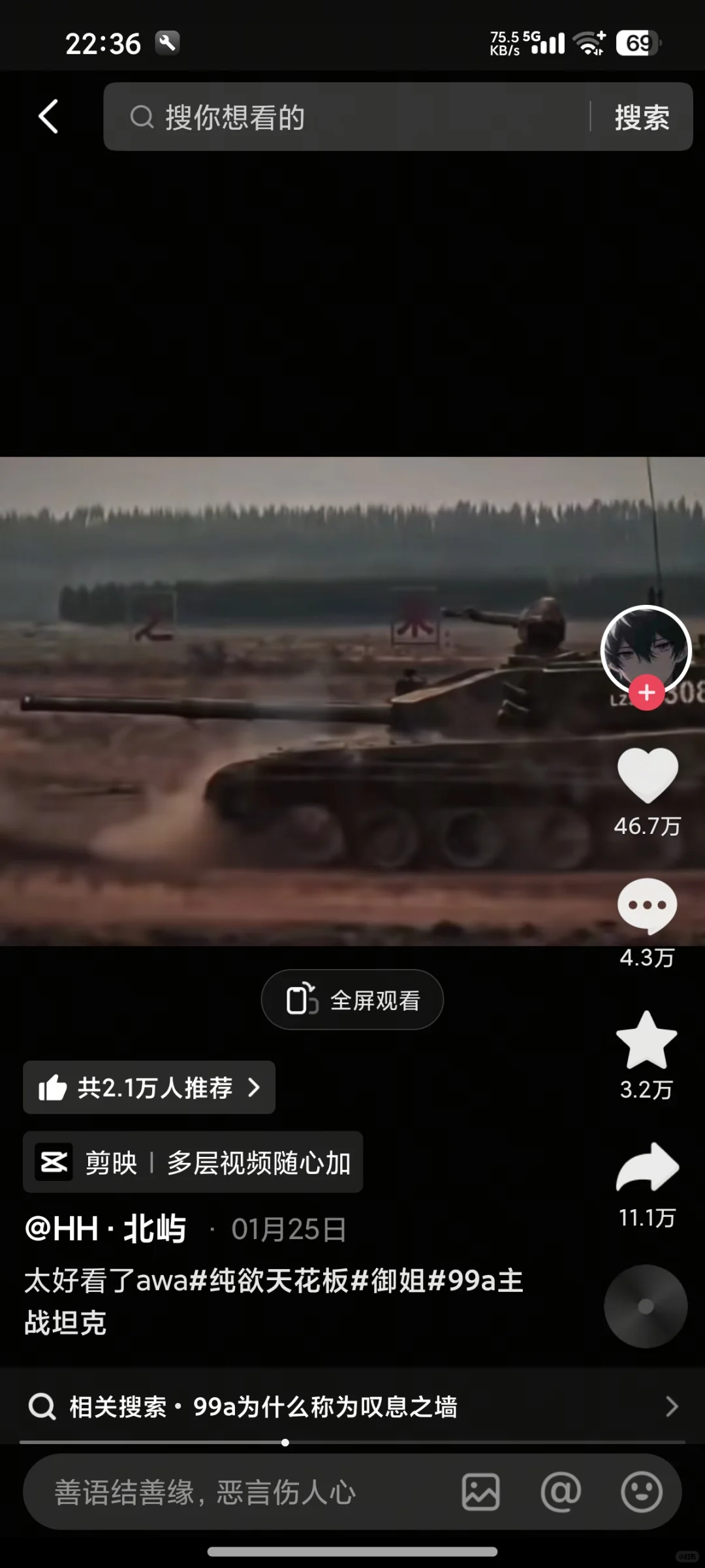 我的算法叛逆期来得有猛