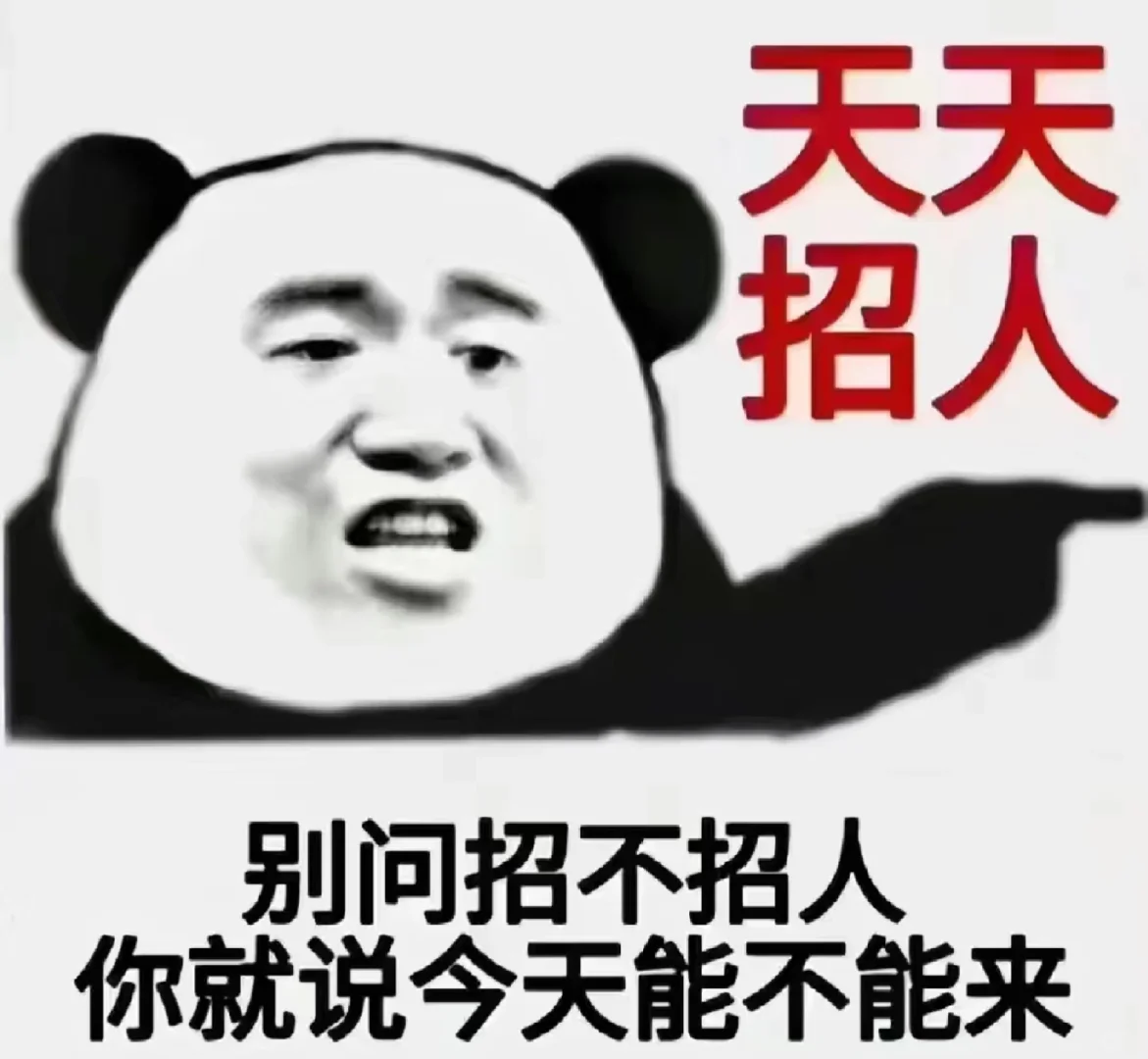 📱招聘岗位:微信销售