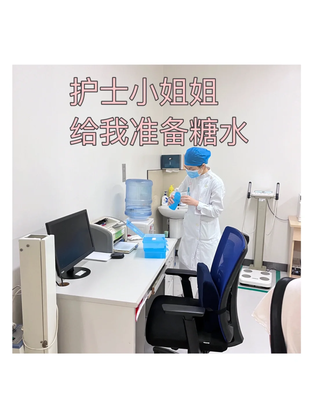 拜托多囊快去喝糖水 查胰岛素,十万火急🔥