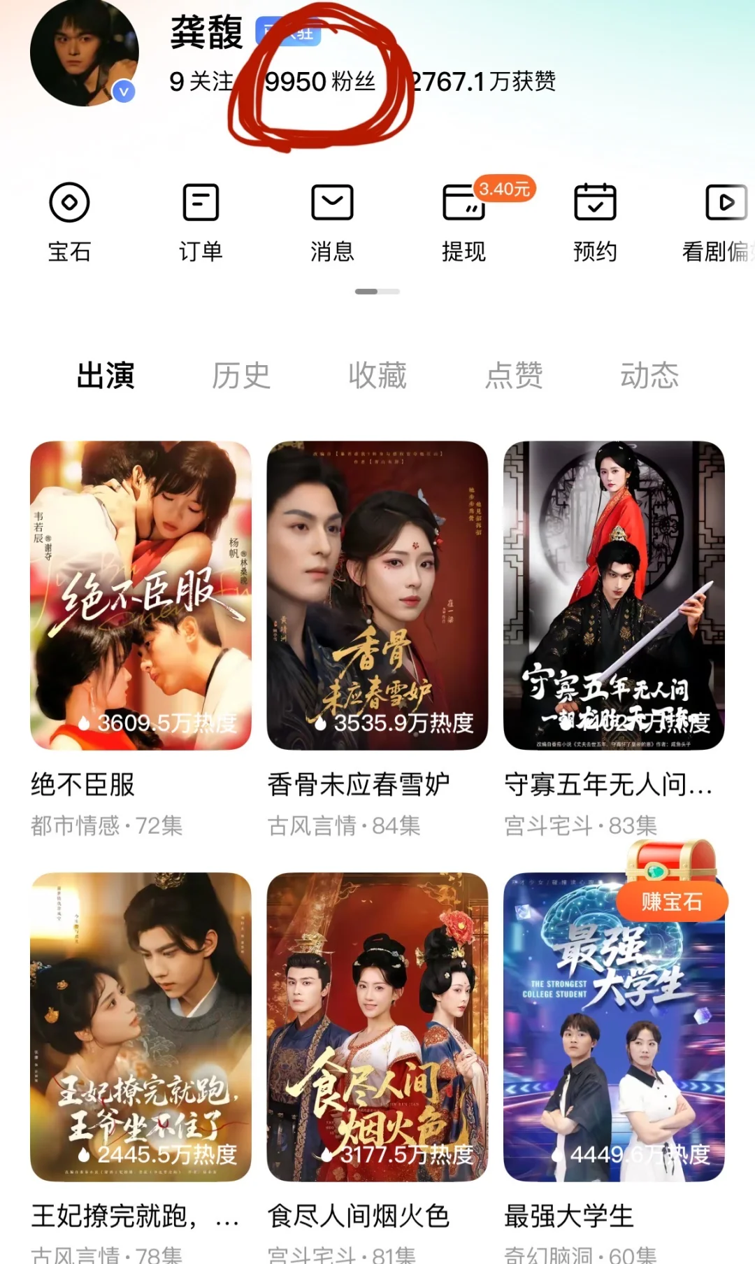 有人上红果帮我凑个人数嘛？