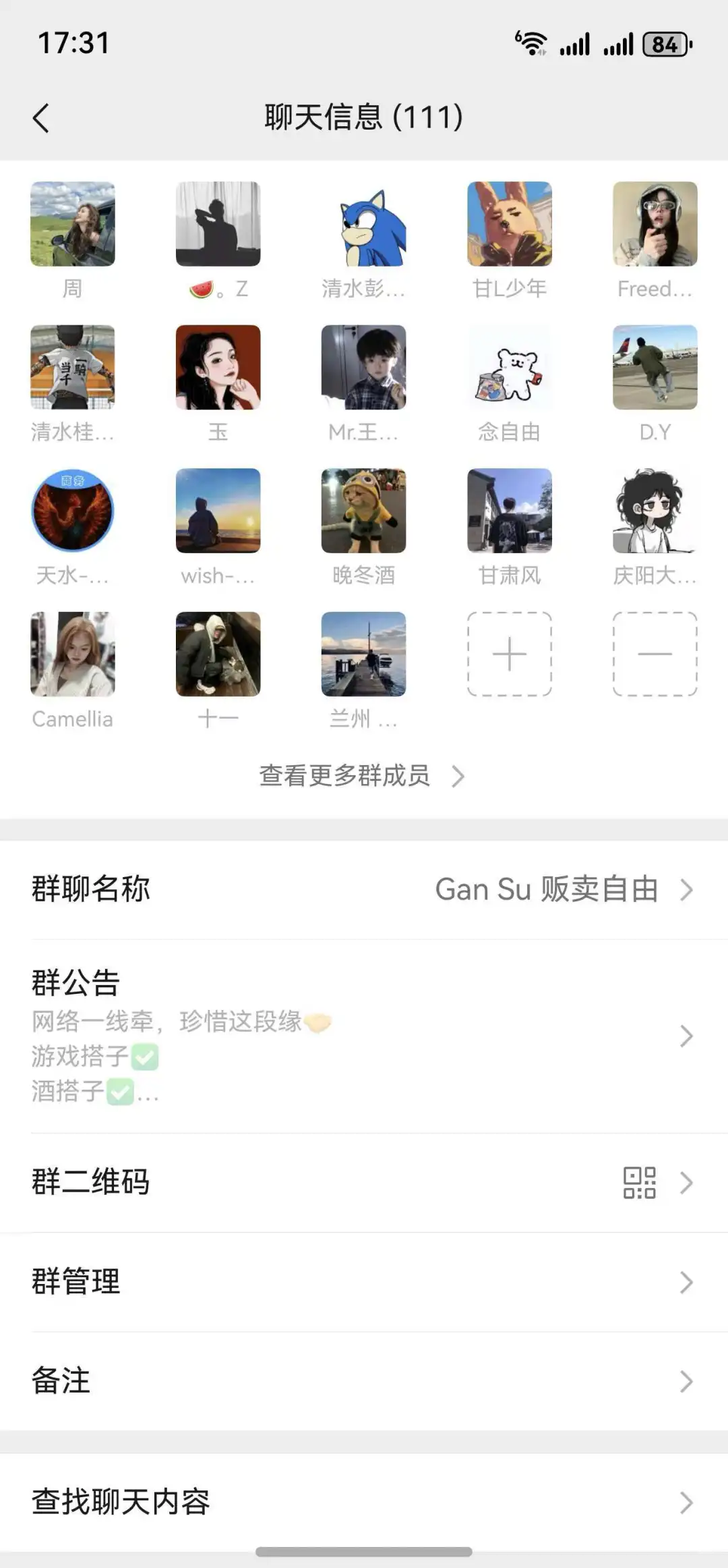 ✨优质群聊大集合｜这里有你想要的圈子！