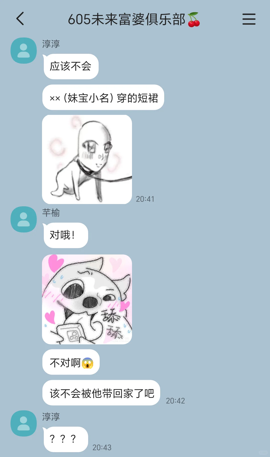 🐈社恐甜妹被直球型腹黑篮球队长盯上后2