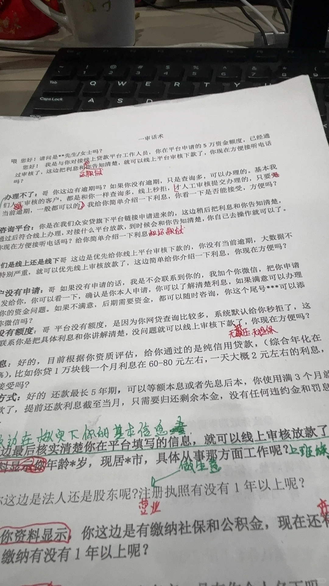 成都避雷这家骗子公司！