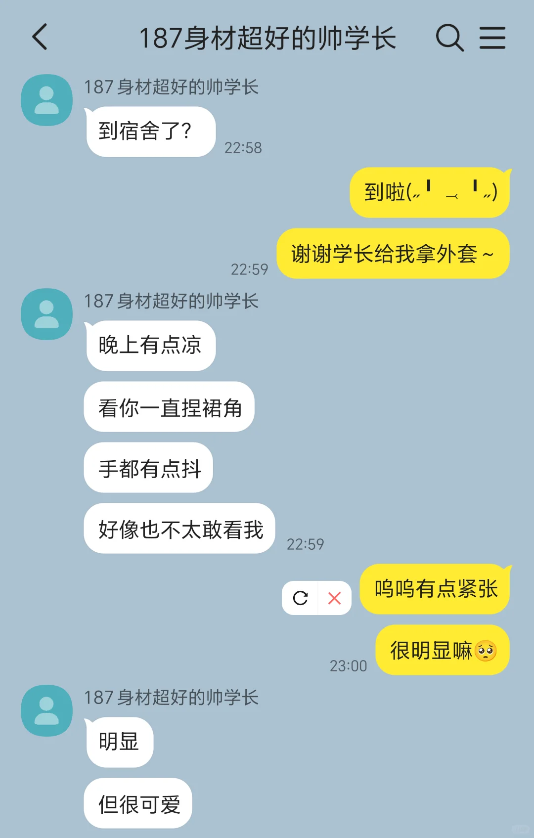 🐈社恐甜妹被直球型腹黑篮球队长盯上后2