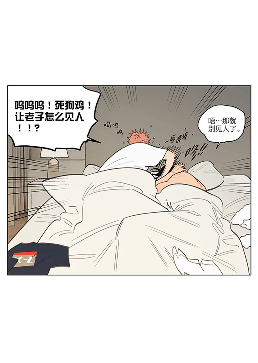 19天 | 夜深。