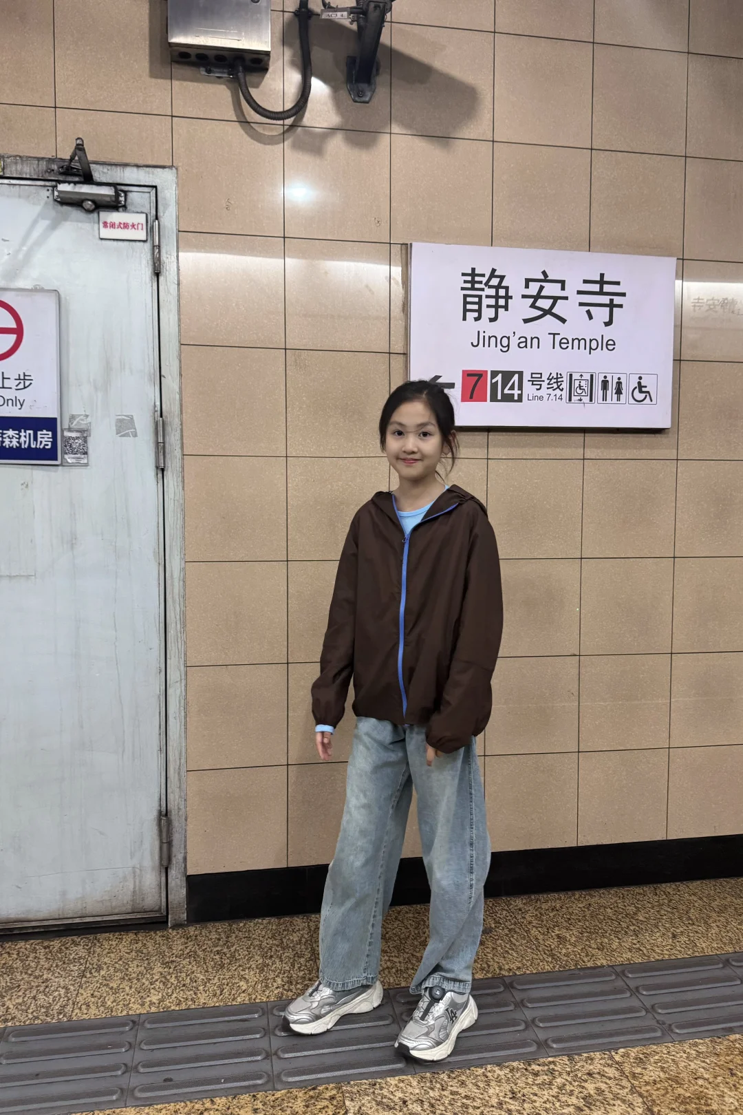 周五的空气里都是chill的感觉