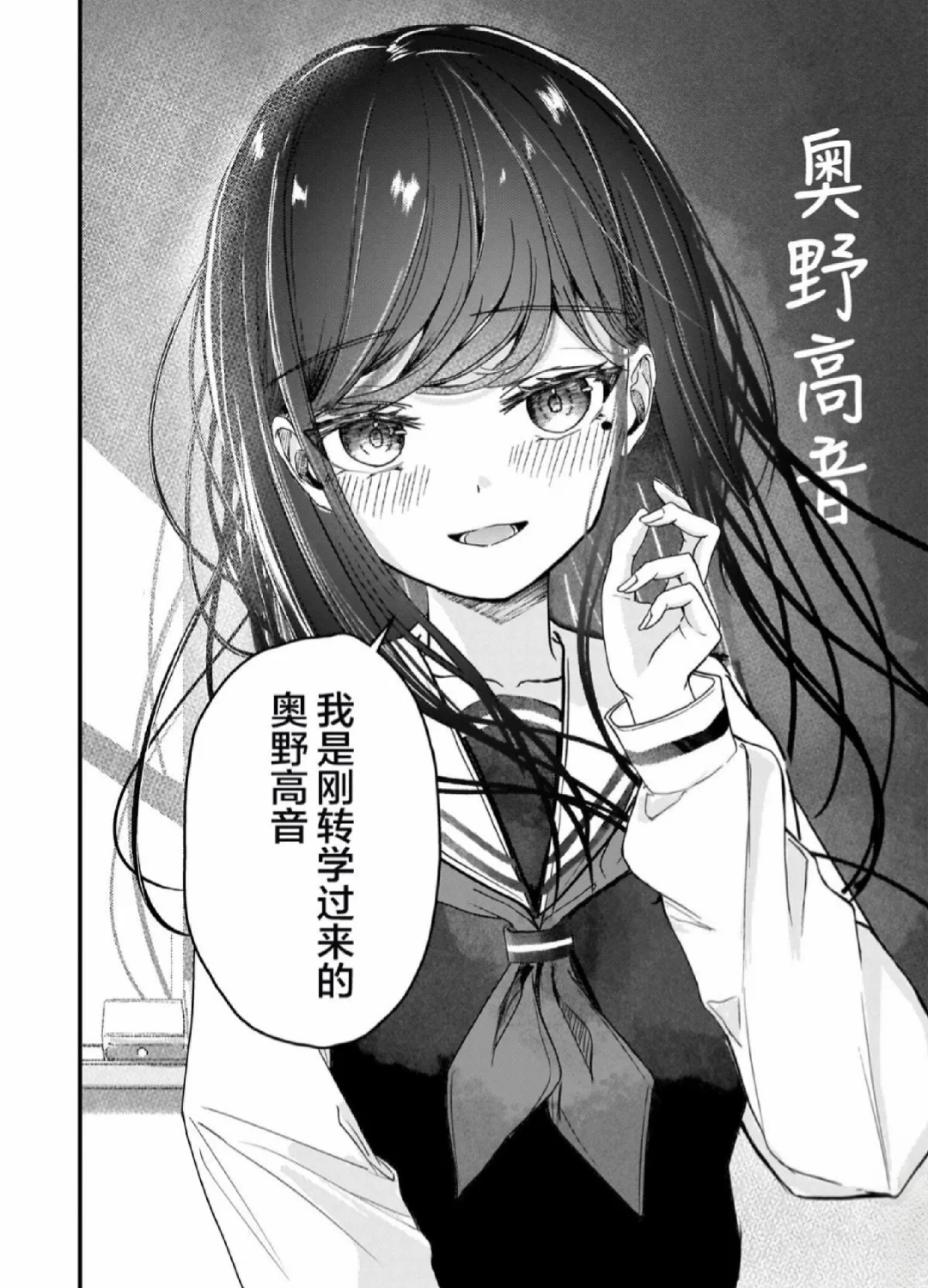 美丽而又腹黑的“天使高音”小姐