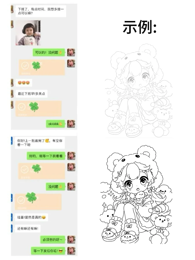 10🈷️,初周1⃣️4⃣️0⃣️0⃣️,人呢