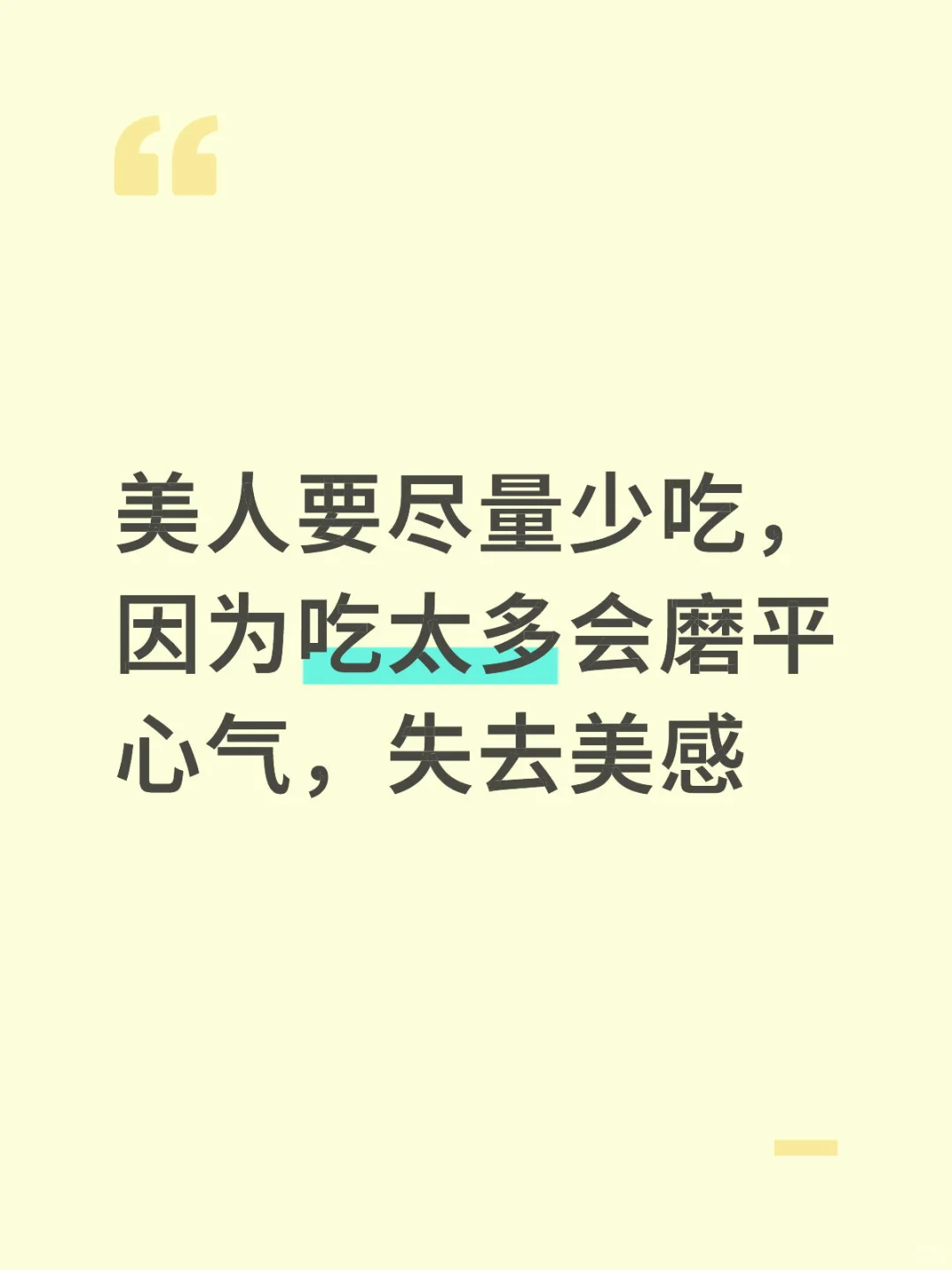 动态美是整体甜美，静态美是很高冷的反差感