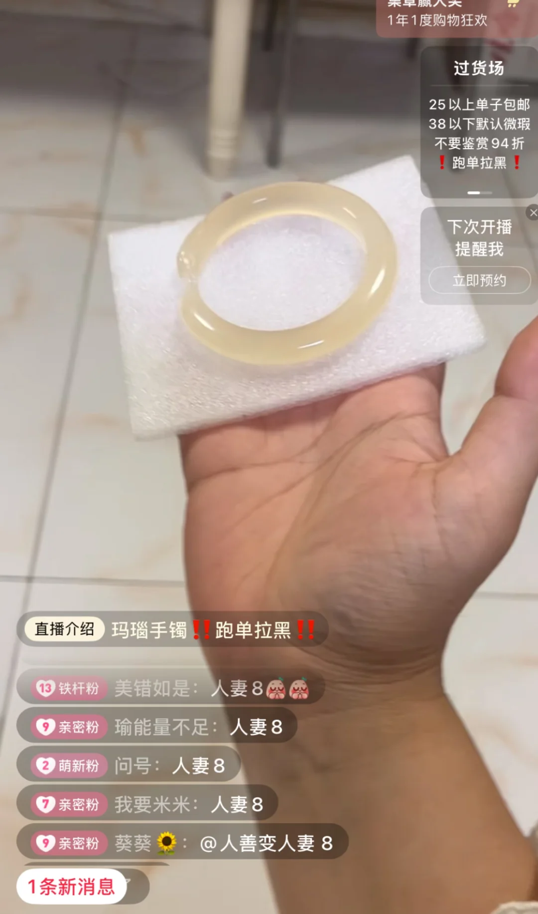 人妻想要人妻得到