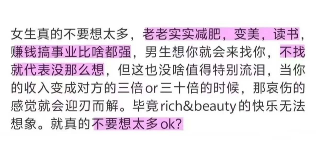 如果你不想止步于小美女 8.0