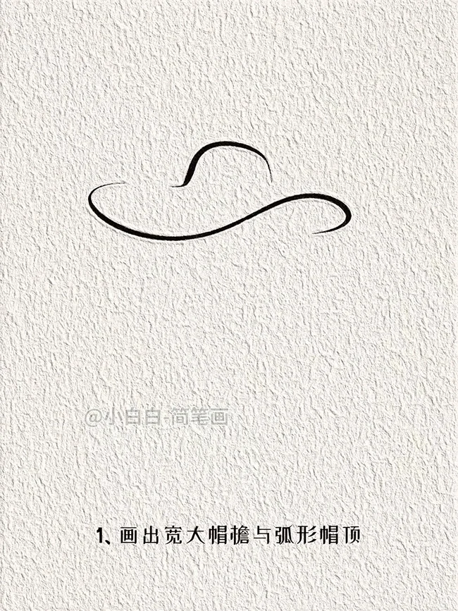 时尚人物 | 保姆级6步跟画,快来试试