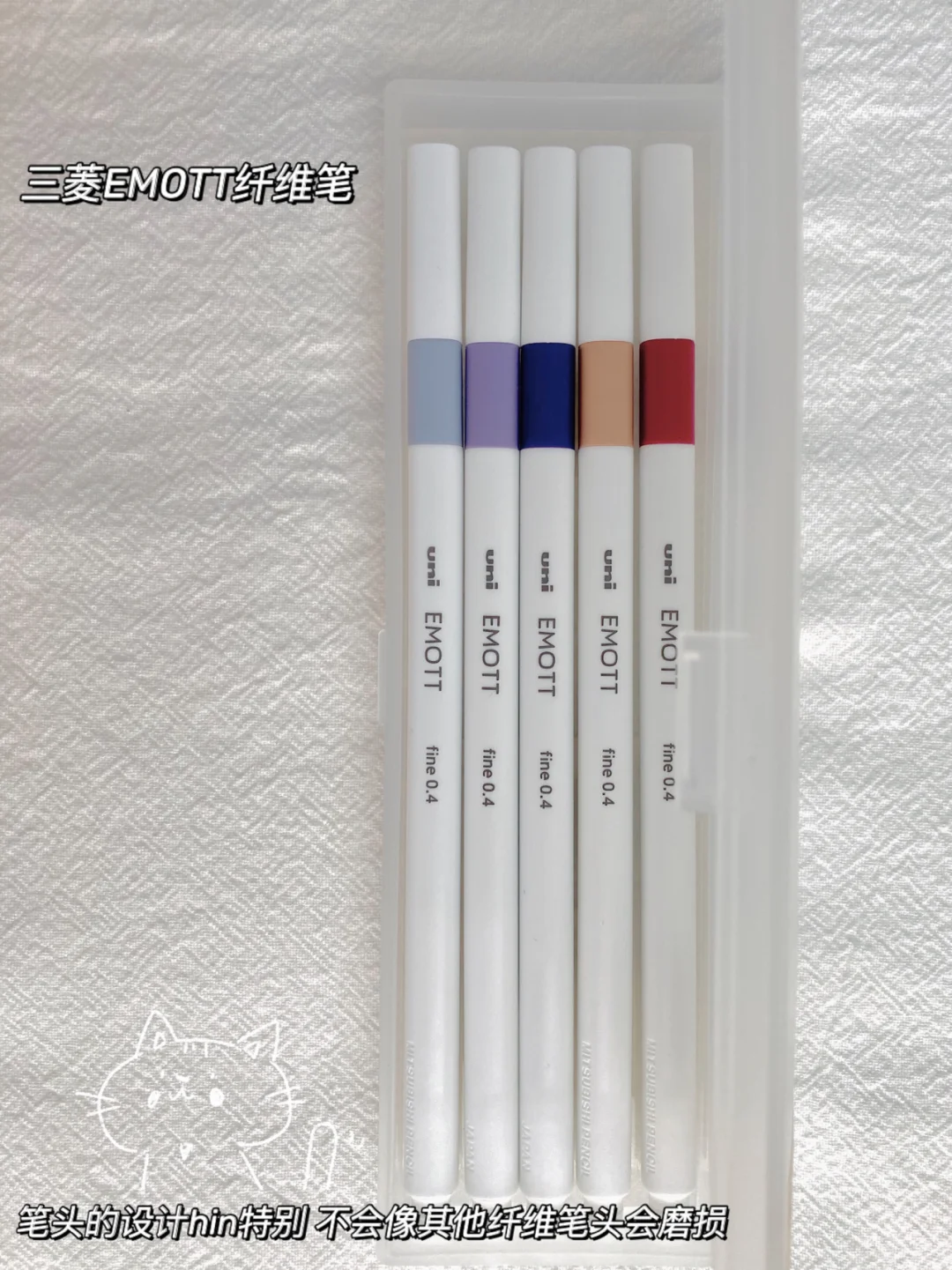❄️翻笔袋|女子高中生的笔袋里有什么❓