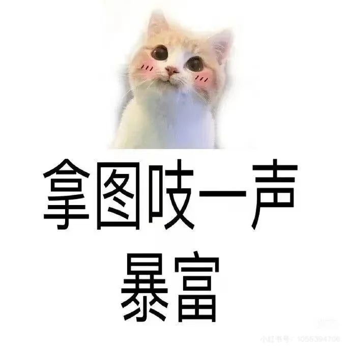 “早安这么发，没人舍得屏蔽你”🌹早安吉祥🪷