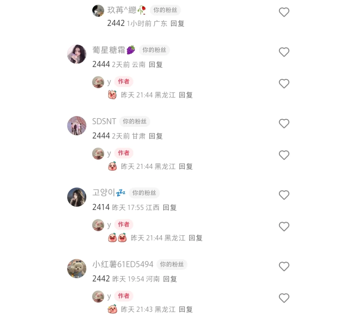 今日主题：辣妹小裙裙