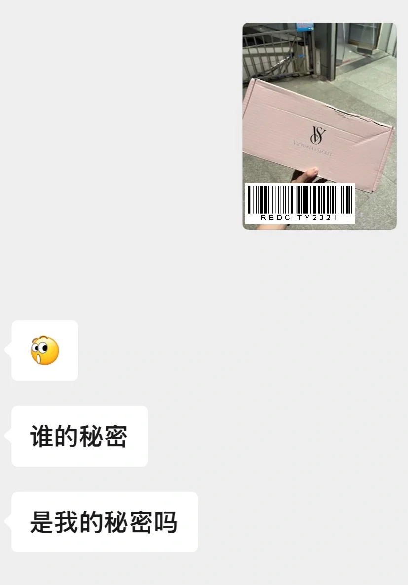 《当两个很yellow的人谈恋爱》