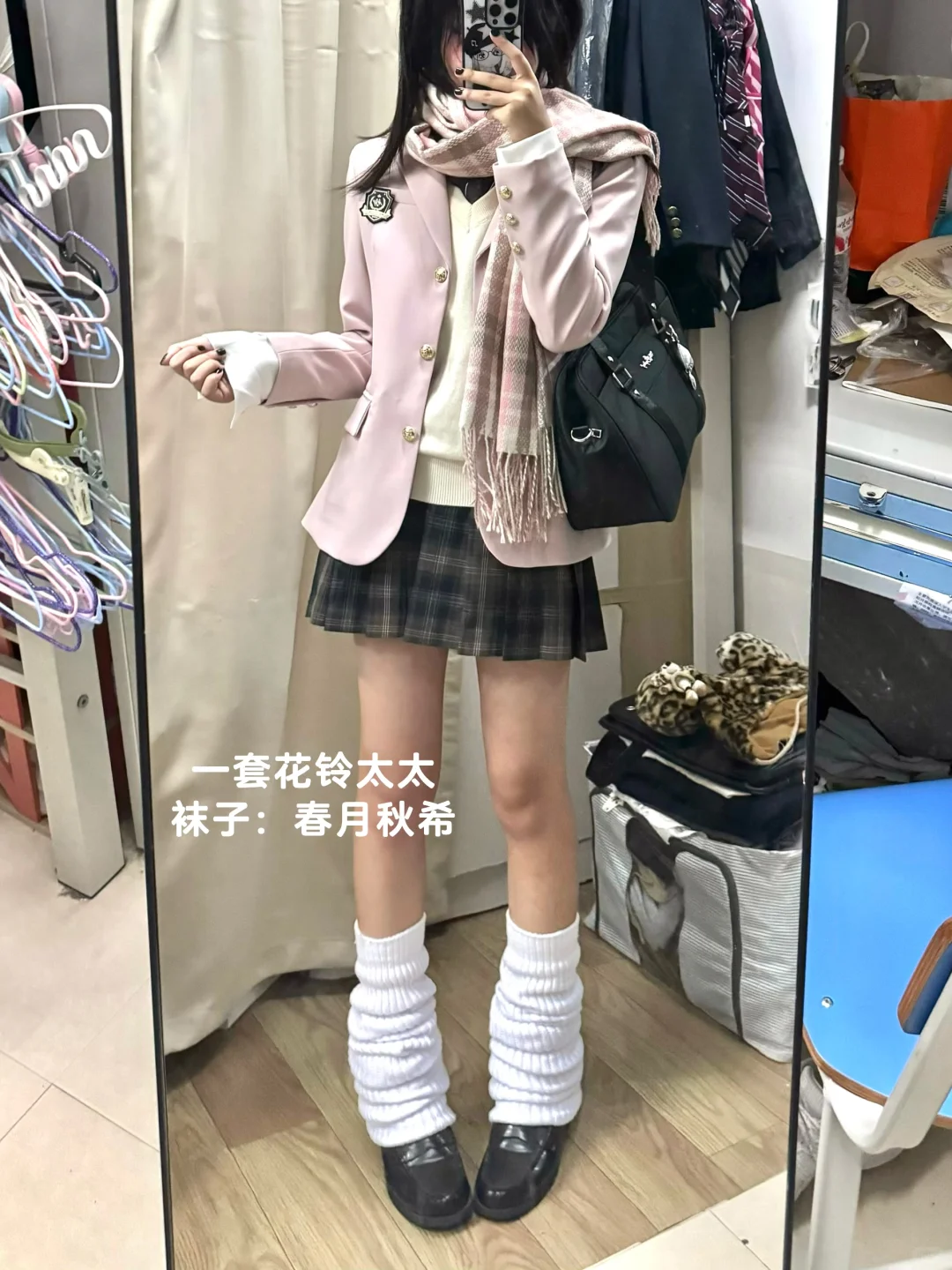 咦，我不是西服叠穿天才吗…