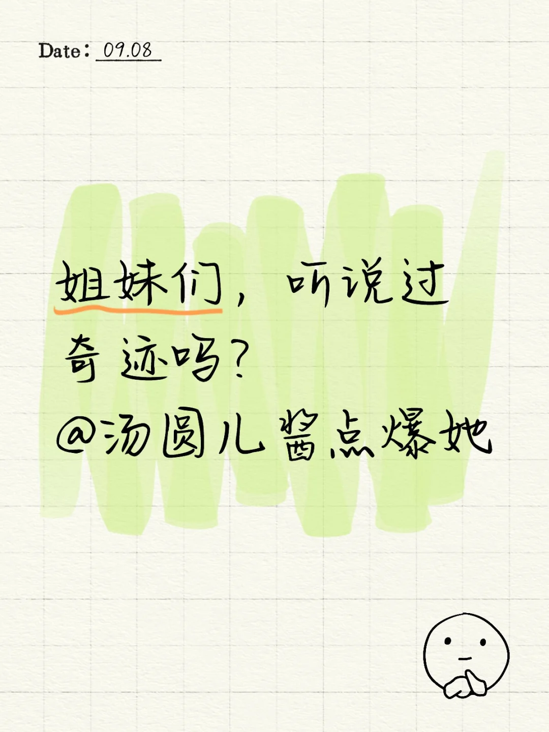 我们都是内存杀手，不装了，我就是拉粉的