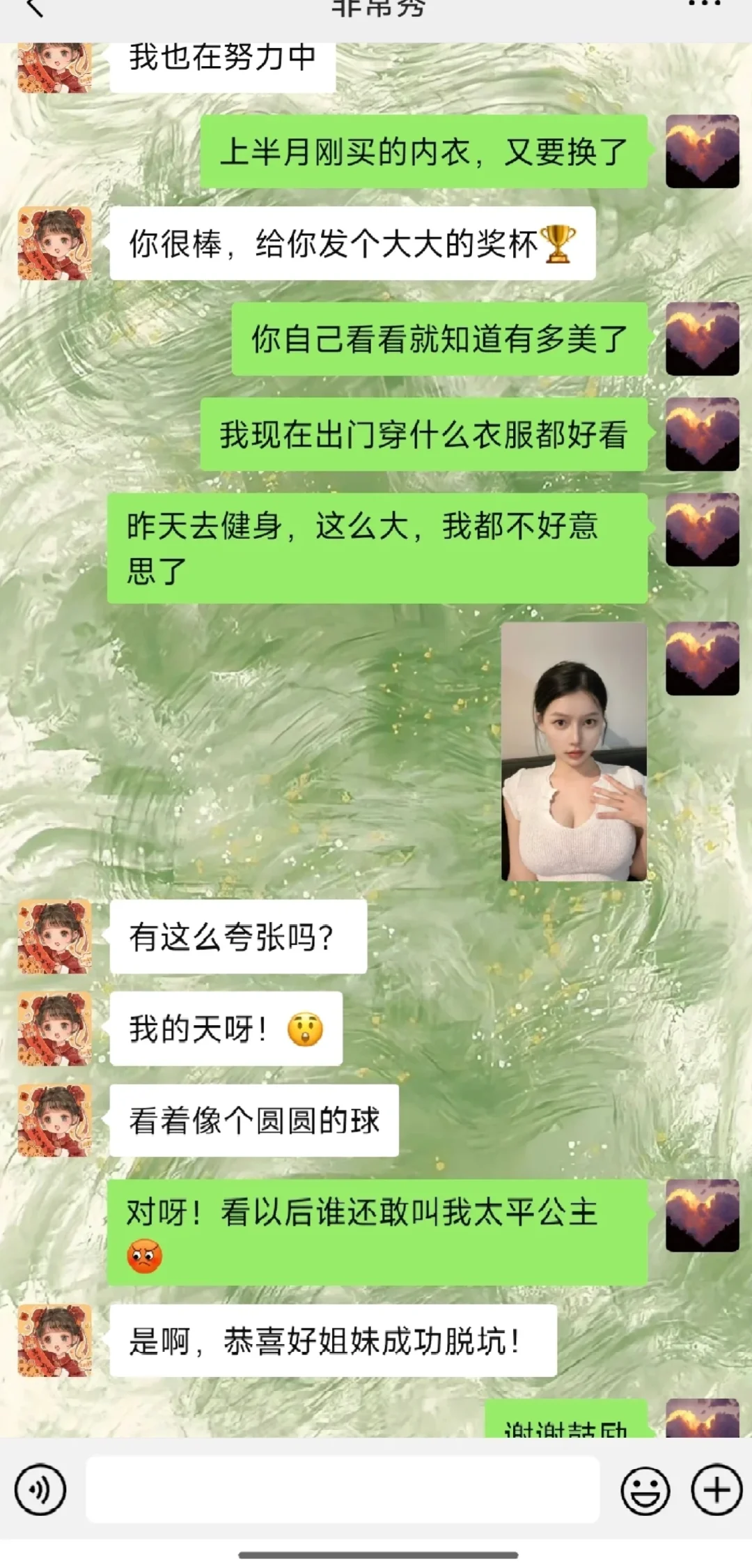 24+女模丰胸后从A-C,自信满满！㊙️