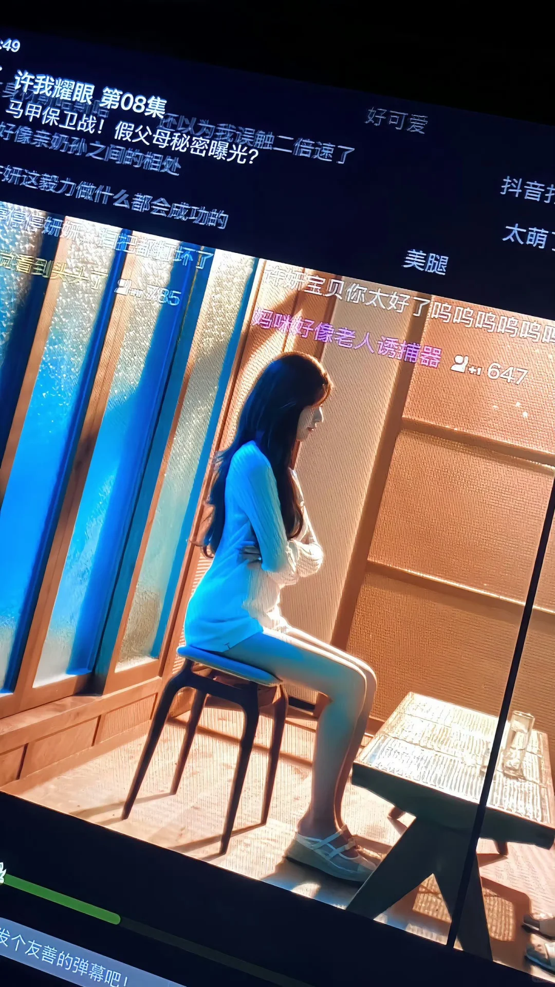 许妍时期的体态也太狠了….