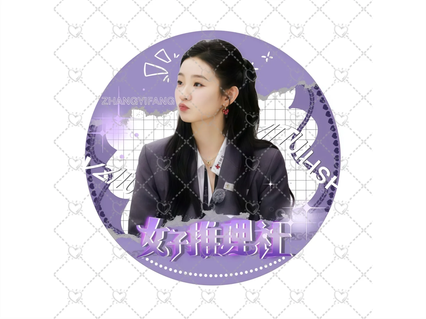 属于女推的吧唧柄图