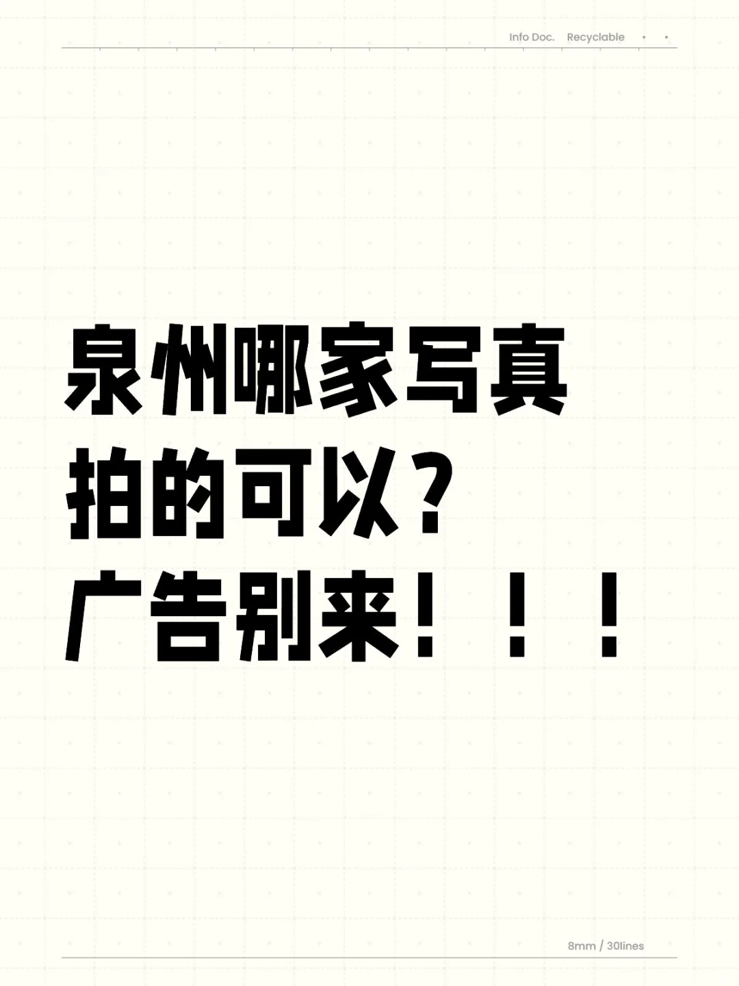 家人们！！！