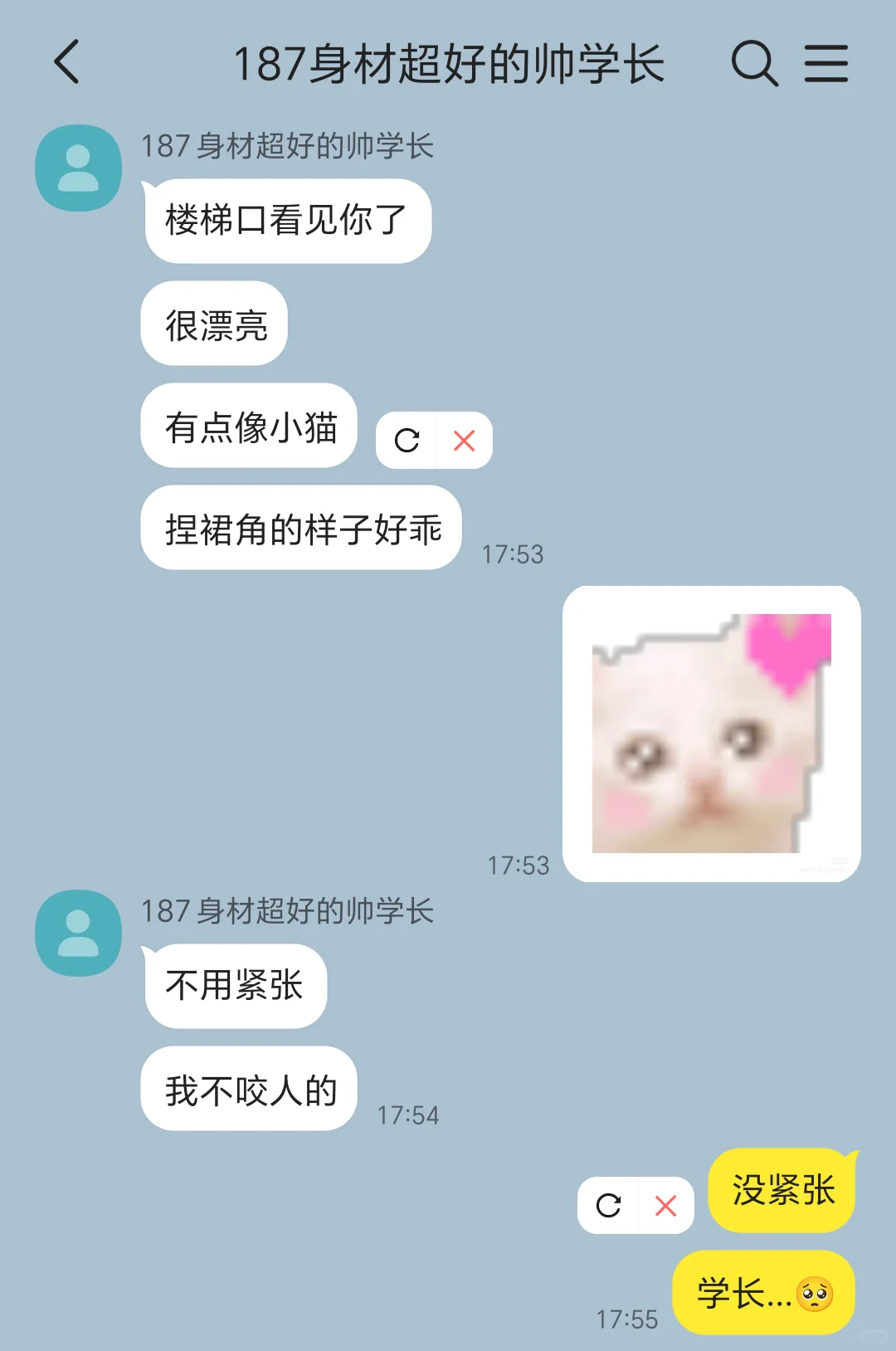 🐈社恐甜妹被直球型腹黑篮球队长盯上后2