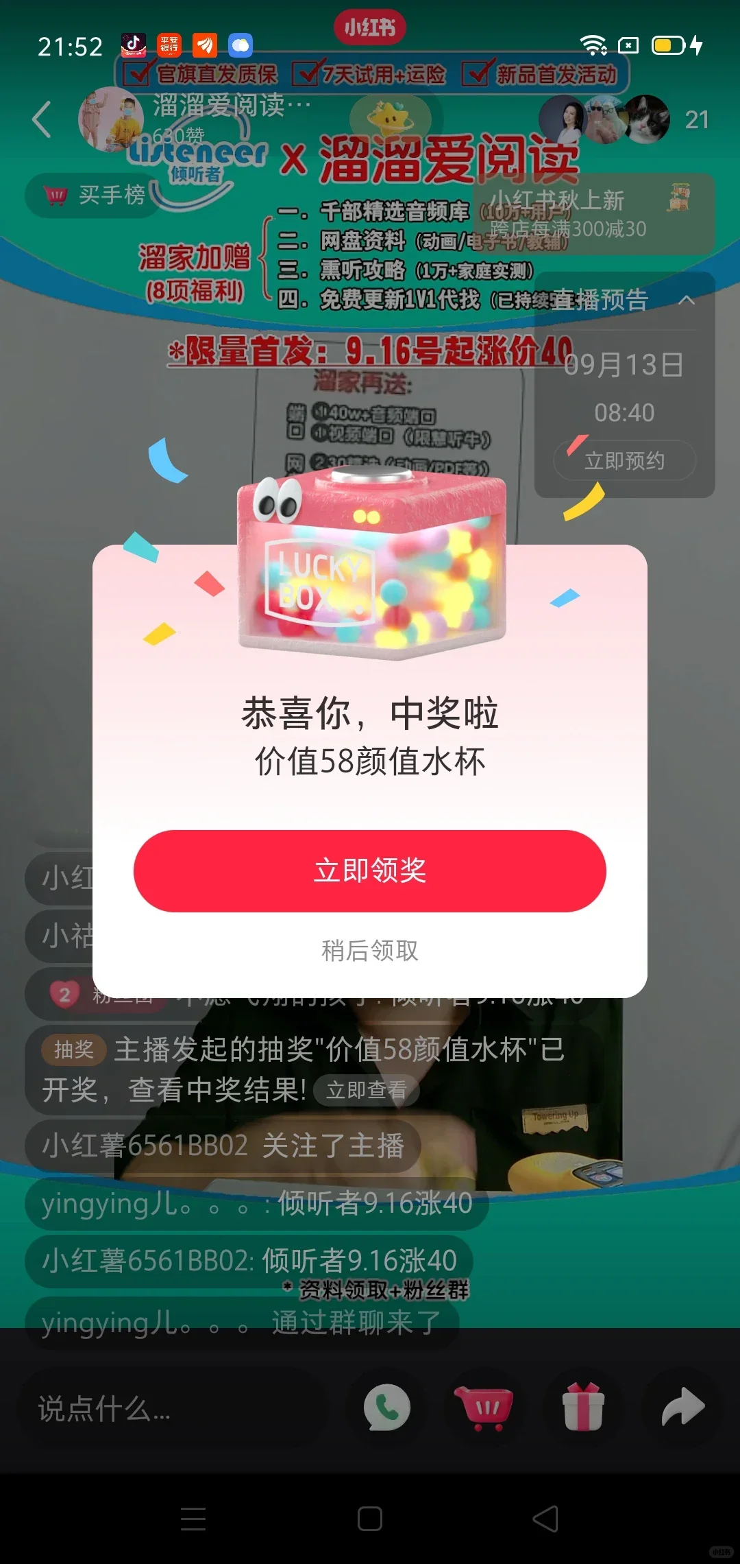 记录这两天