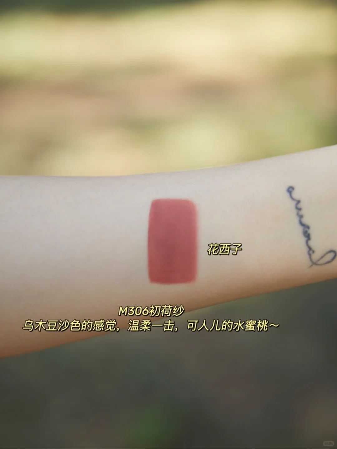 中式女孩儿的温柔娇媚
