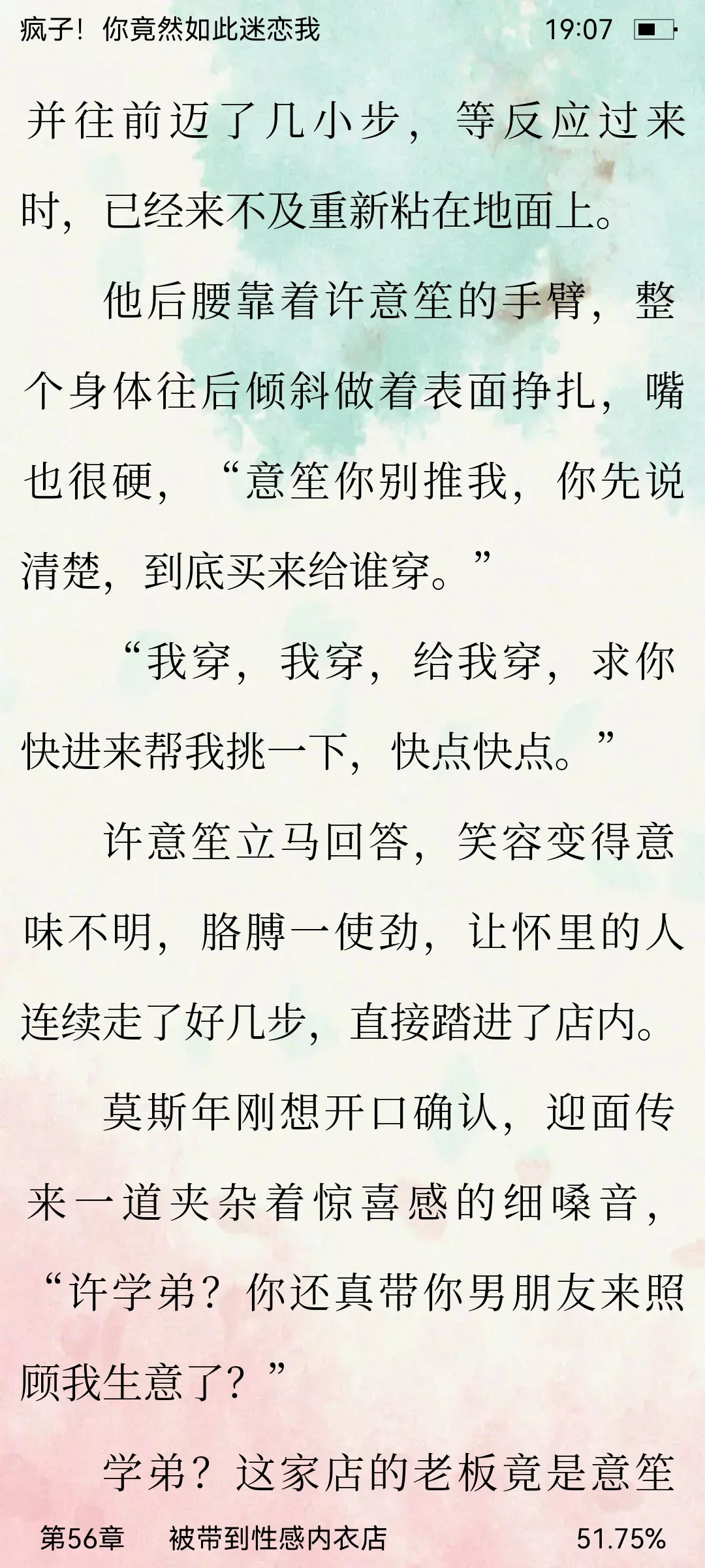 骚啊！g竟然把s哄着往情Q点里带