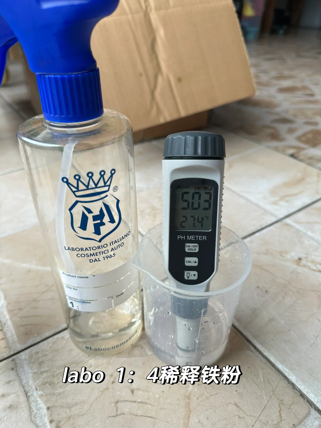 猜你们想看的铁粉清洁剂ph值片