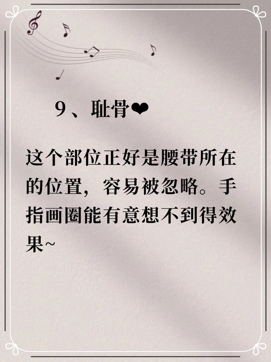 男生最没有抵抗力的事情