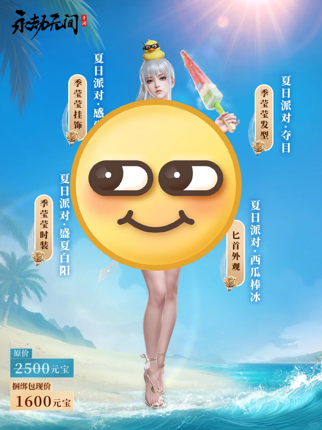 天杀的玉玲珑也太好看了