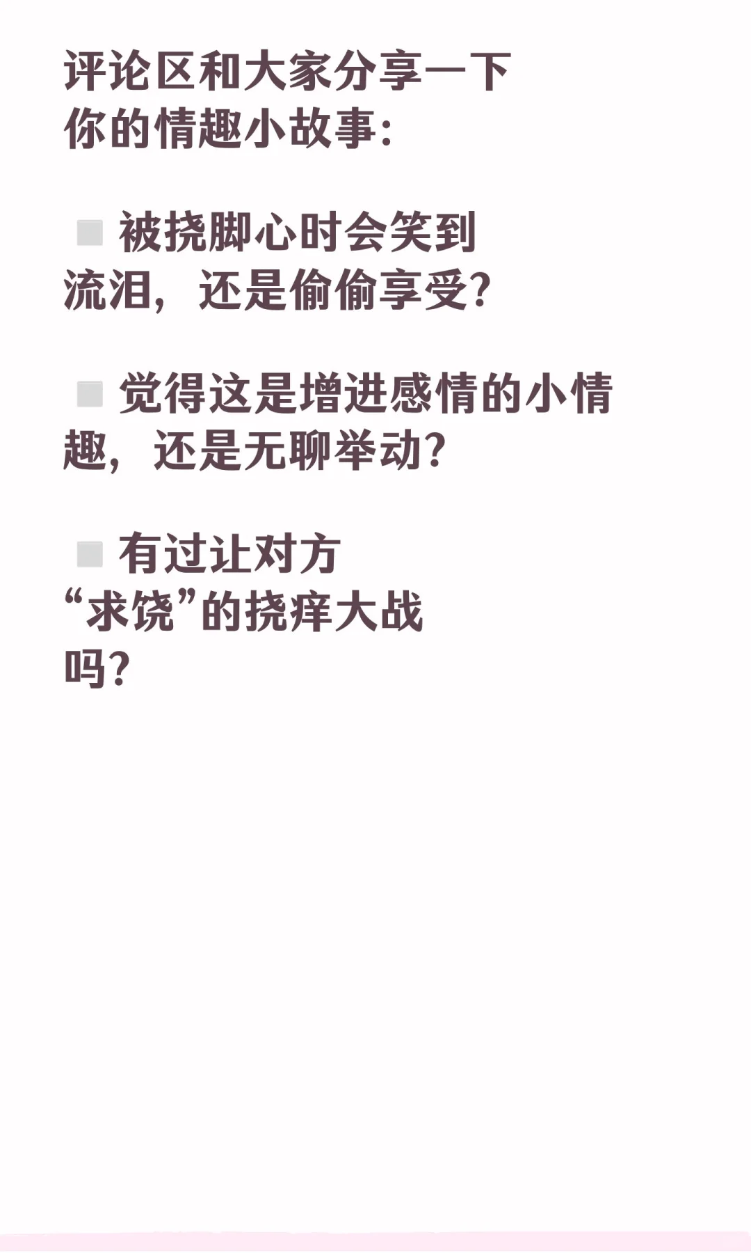 「TK」小圈的快乐，你懂几分？