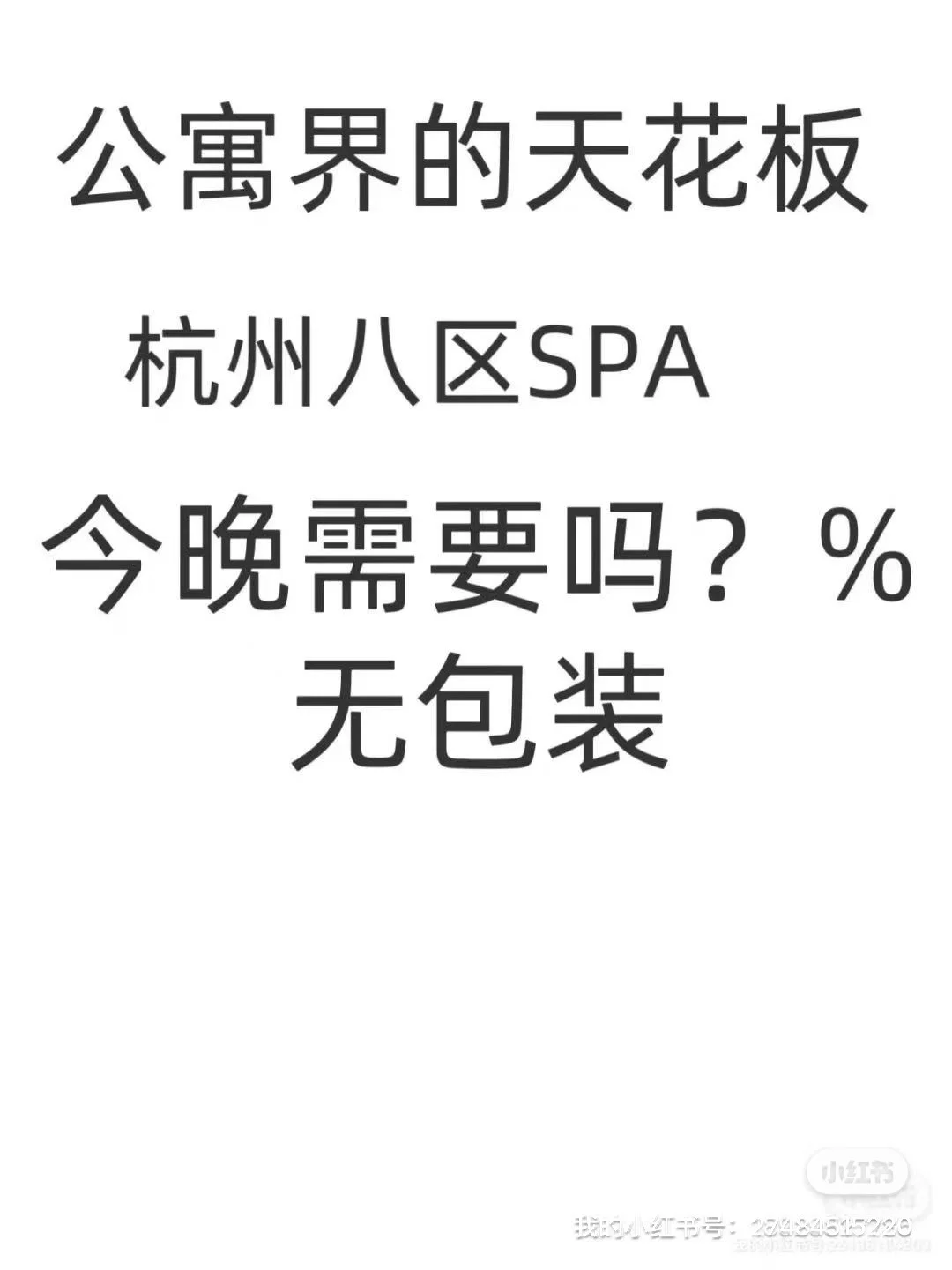 了解留微