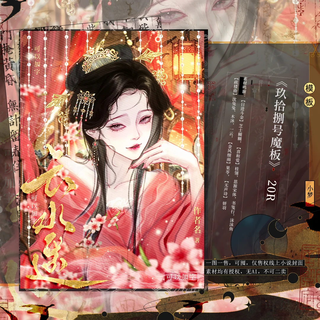妖娆娇艳美人~