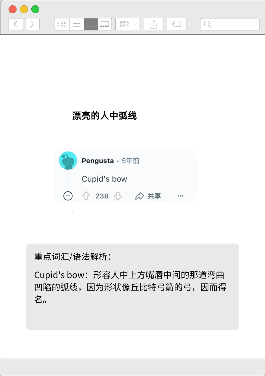 热议：哪些特质是无论男女都会很有魅力的？