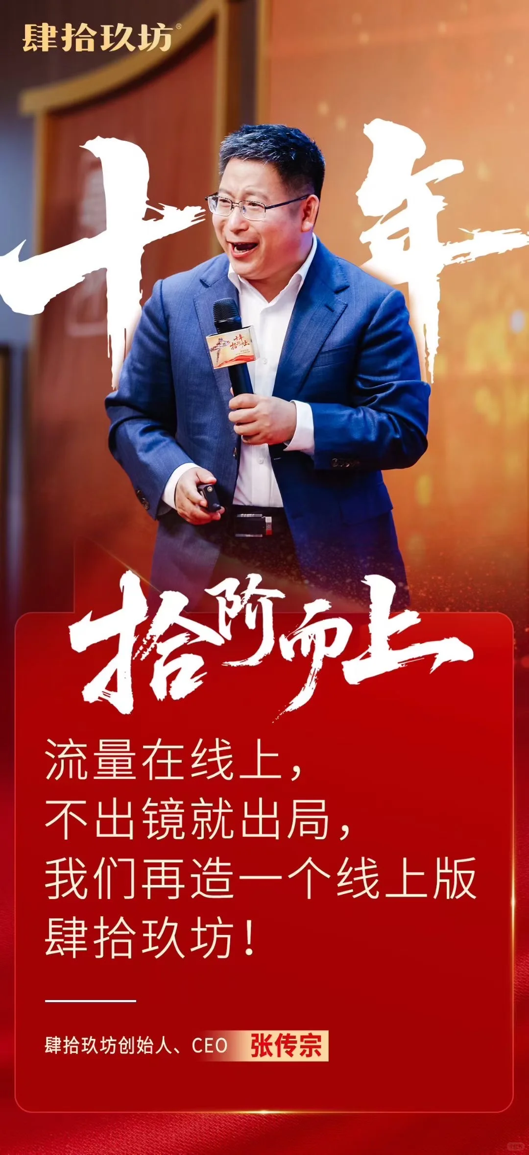 肆拾玖坊新天网
