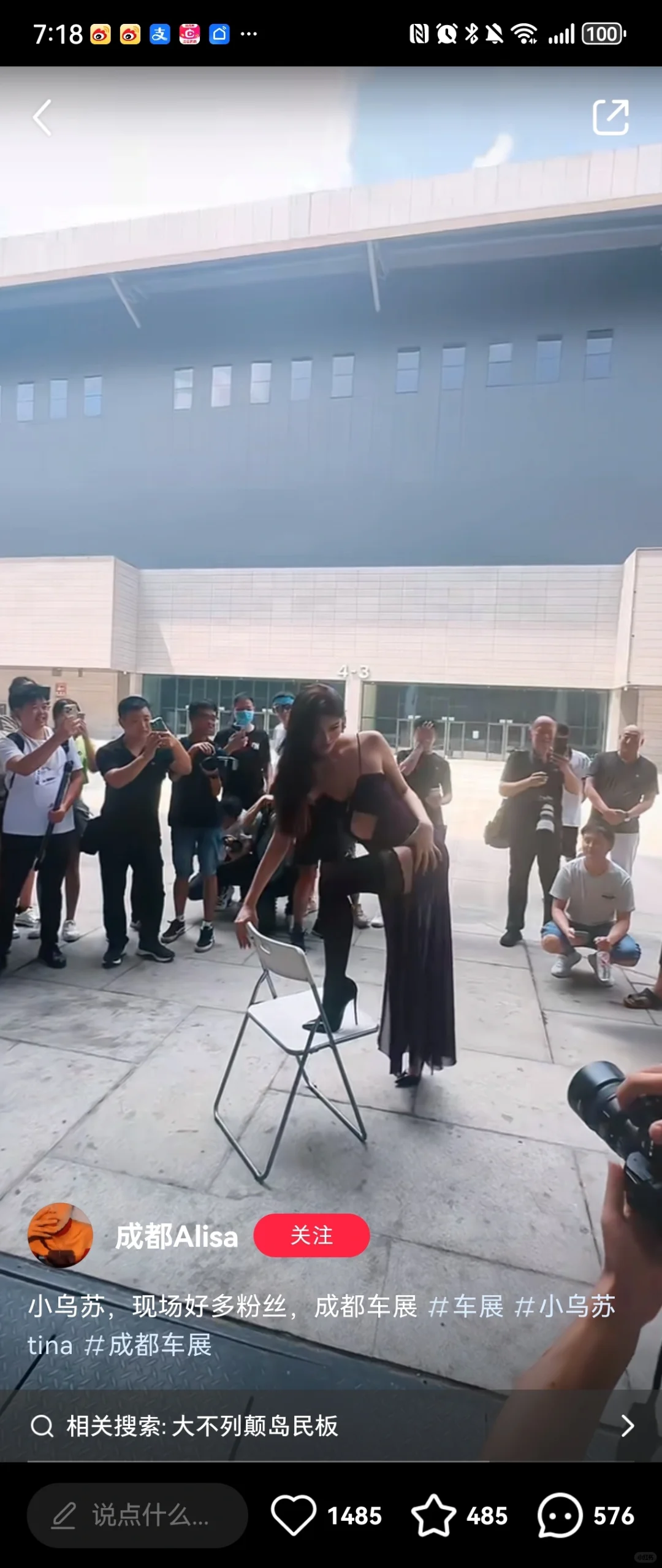 到底是车展还是“性”张力展