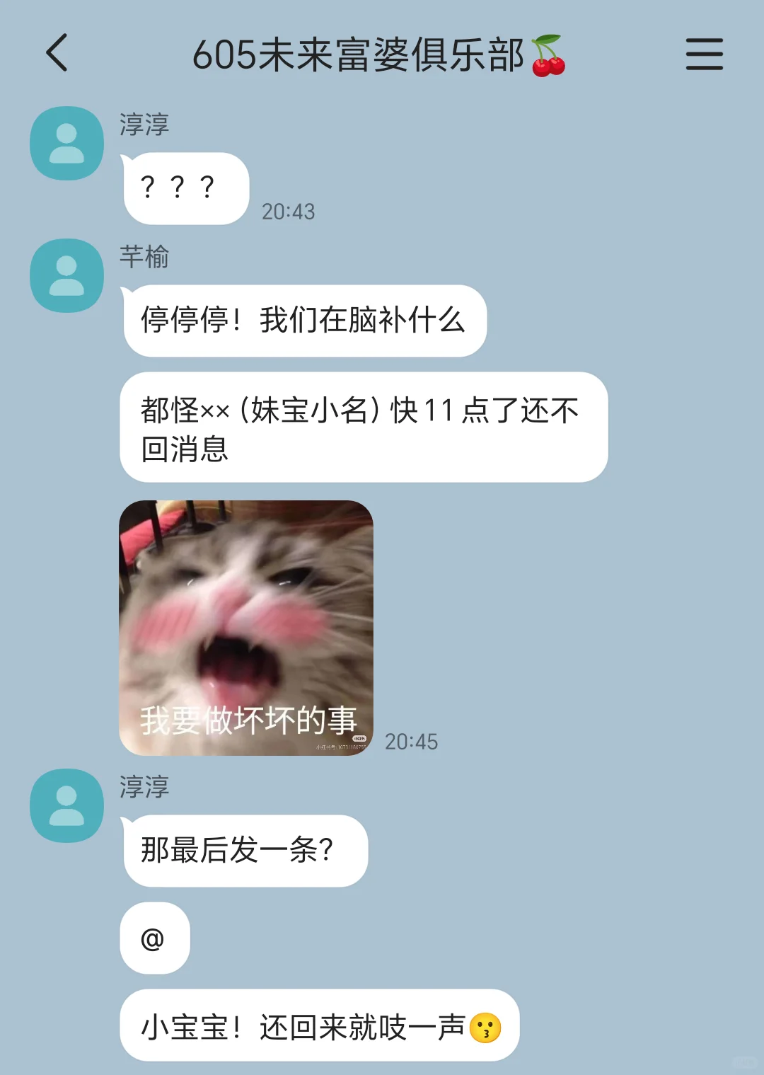 🐈社恐甜妹被直球型腹黑篮球队长盯上后2