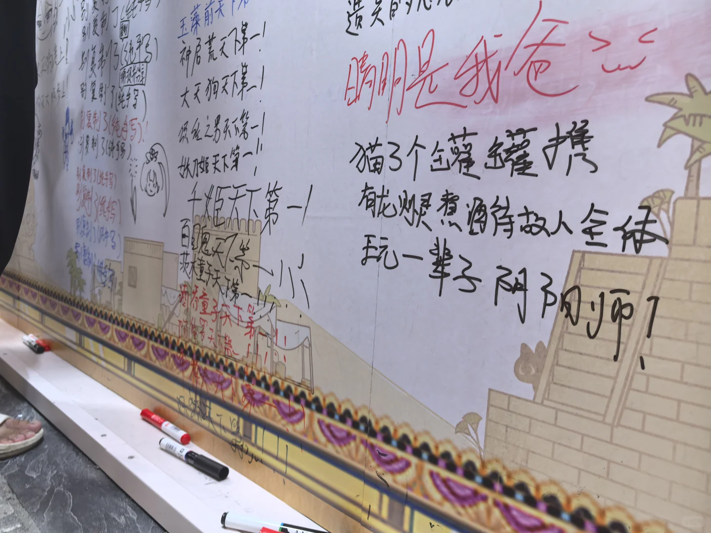 好多应声虫呀