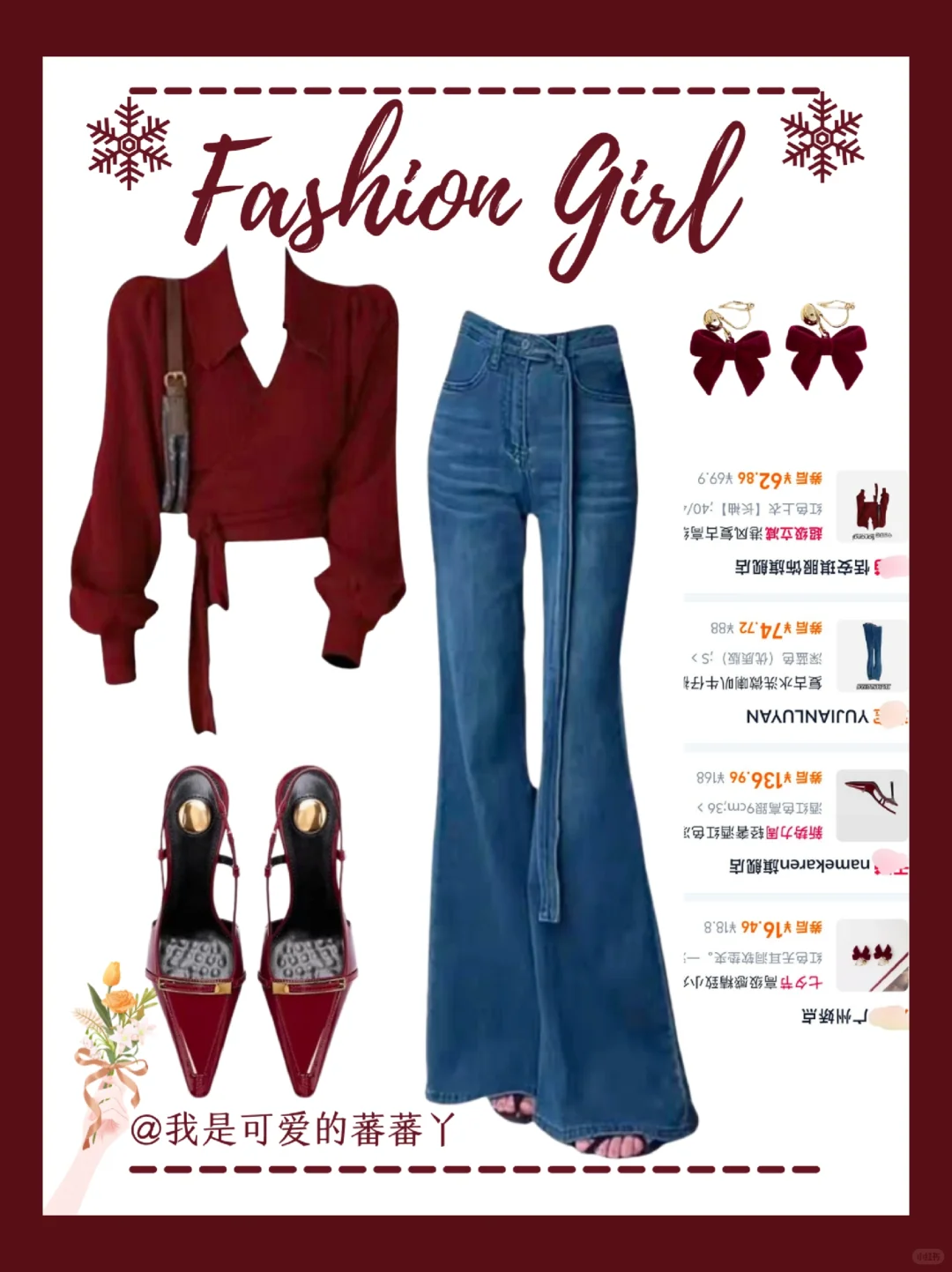 OOTD|港风复古通勤红蓝穿搭让人眼前一亮