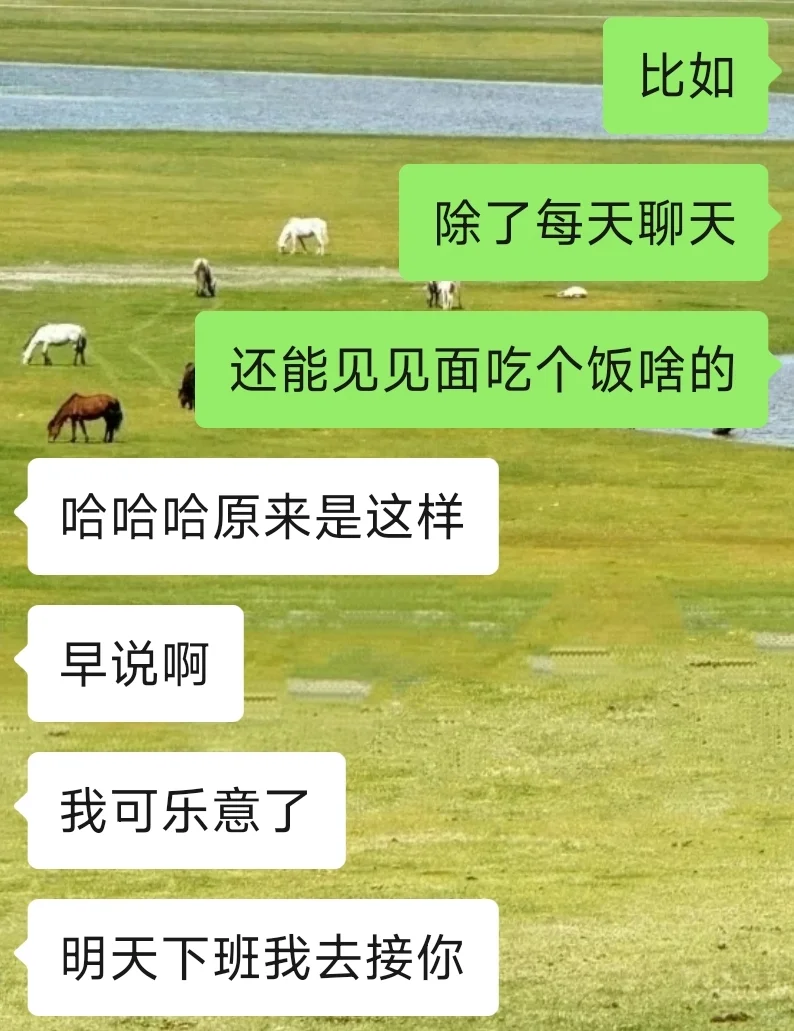 打直球的人永远充满魅力❗❗