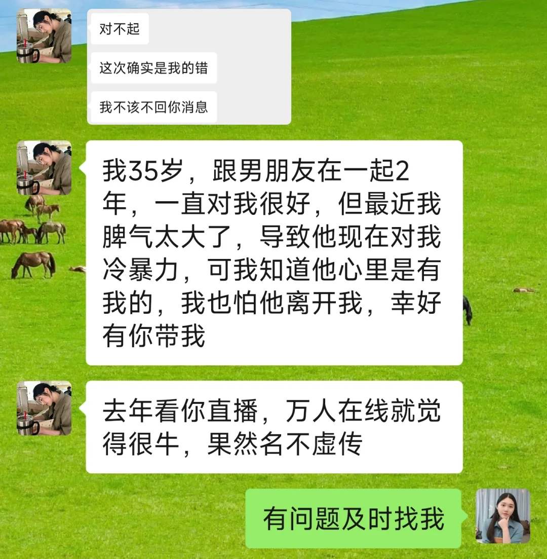 打直球的女生YYDS‼️