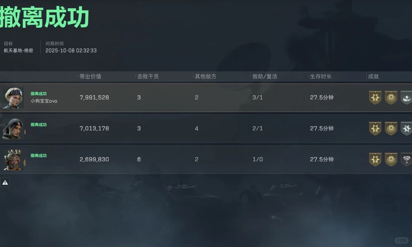你怎么知道我手抢到了黑粉m7