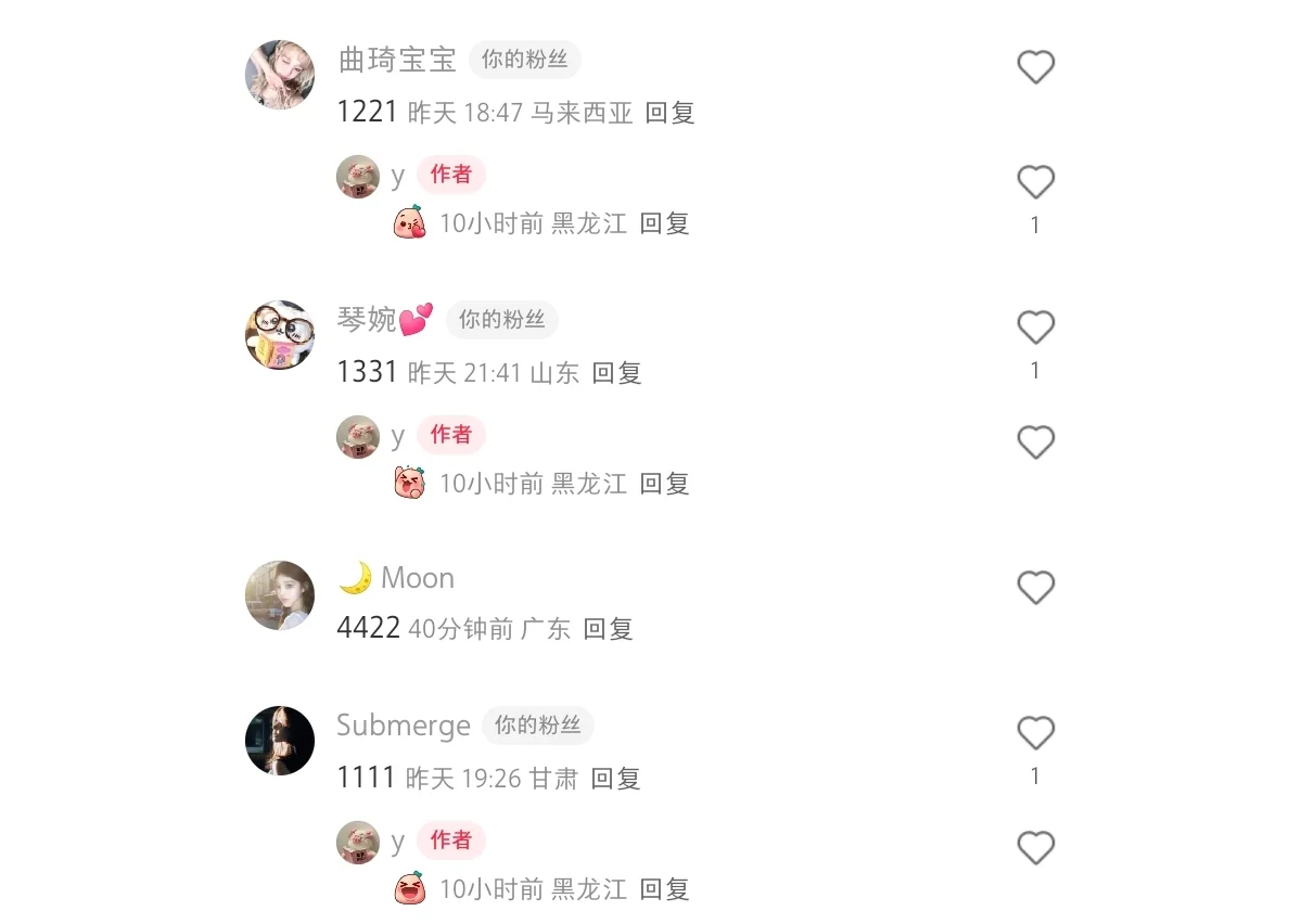 今日主题：一起看海！