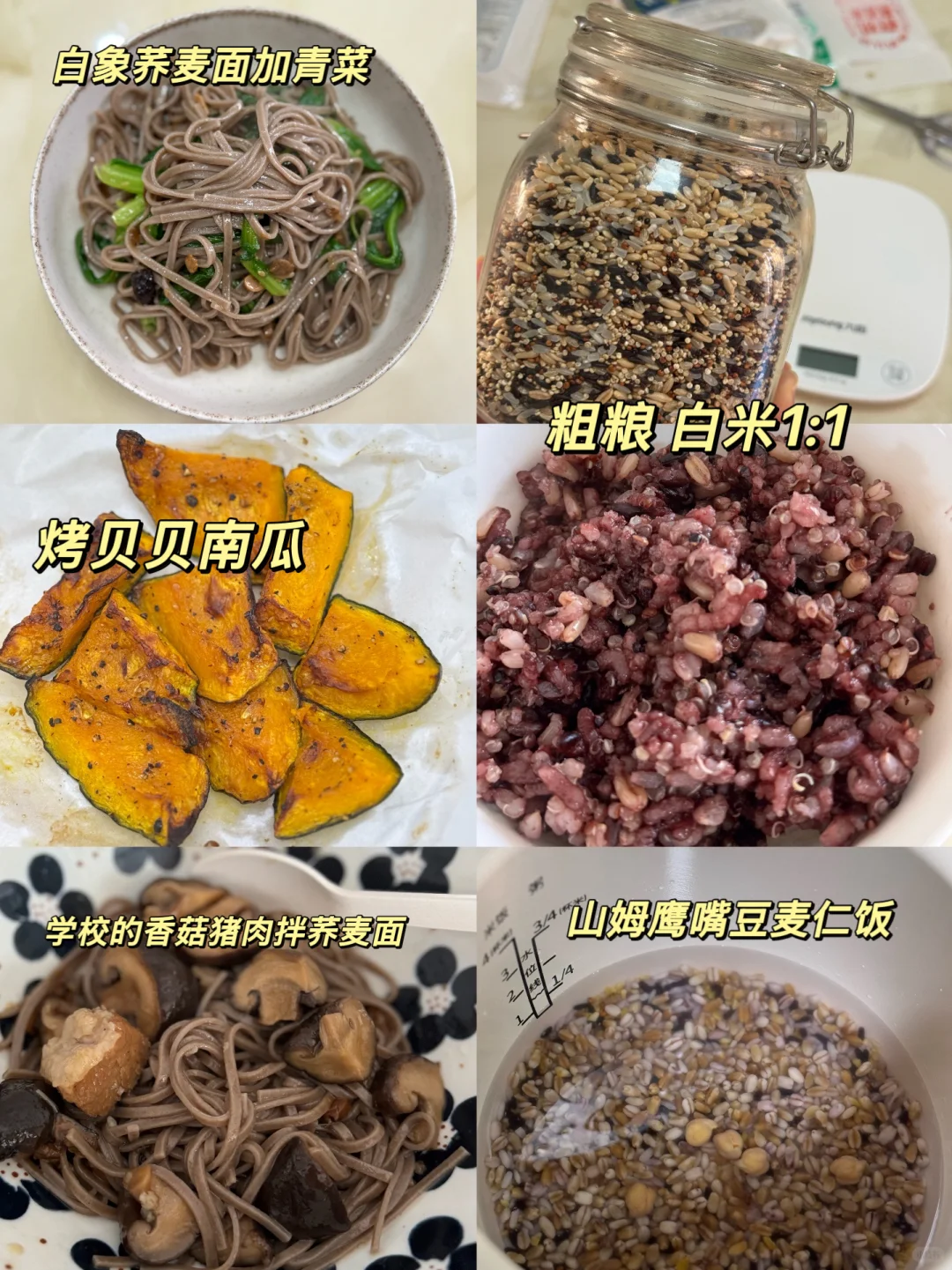 胰岛素抵抗怎么办?